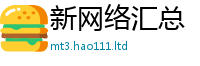 2025新奥天天开好彩开奖结果被新澳门天天彩免费精准大全谜语